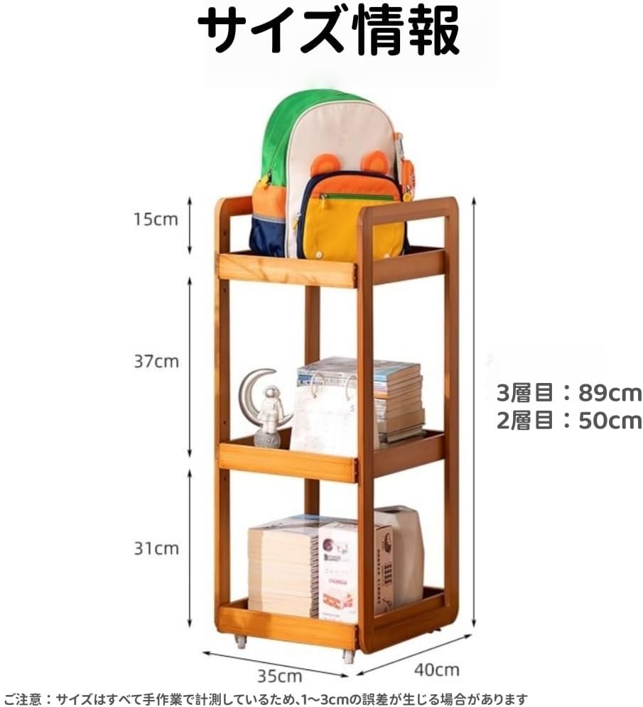 本棚 おもちゃ 収納 キッチンワゴン 収納 2個セット キャスター 収納棚